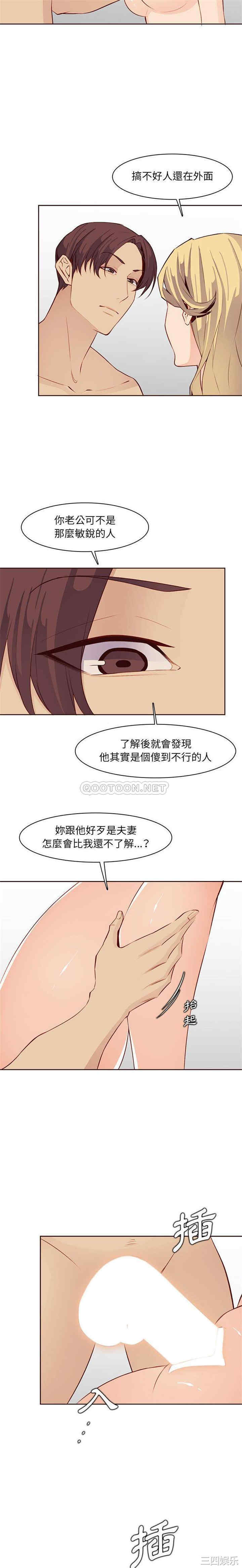 妈妈是女大学生