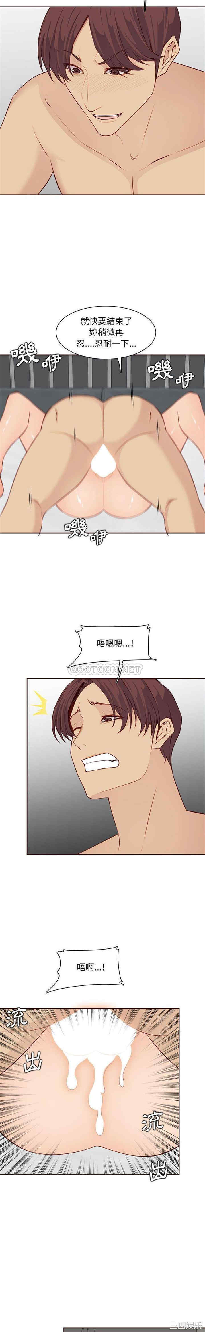 妈妈是女大学生