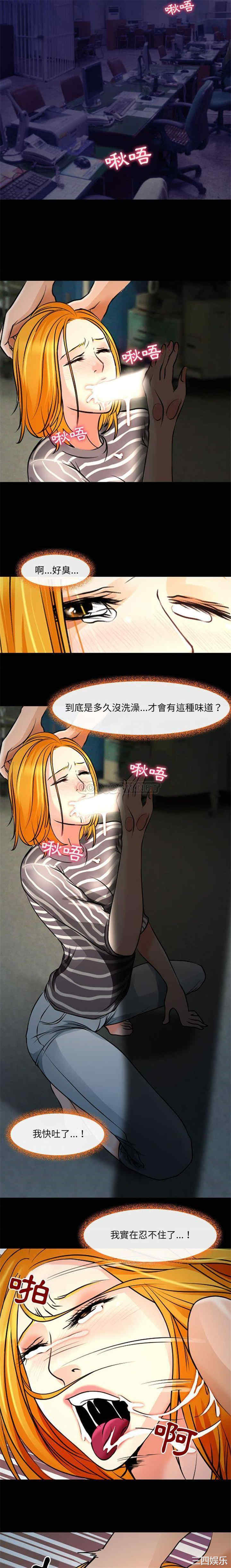 耳畔的神音/神之嗓音