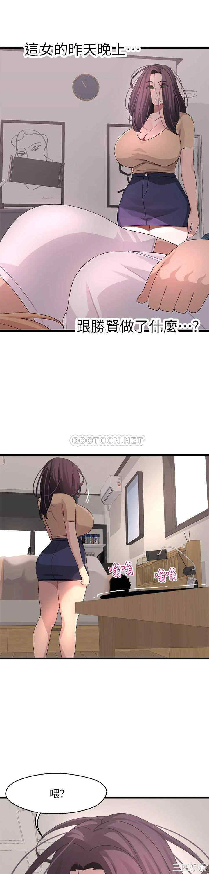 扑通扑通配对中