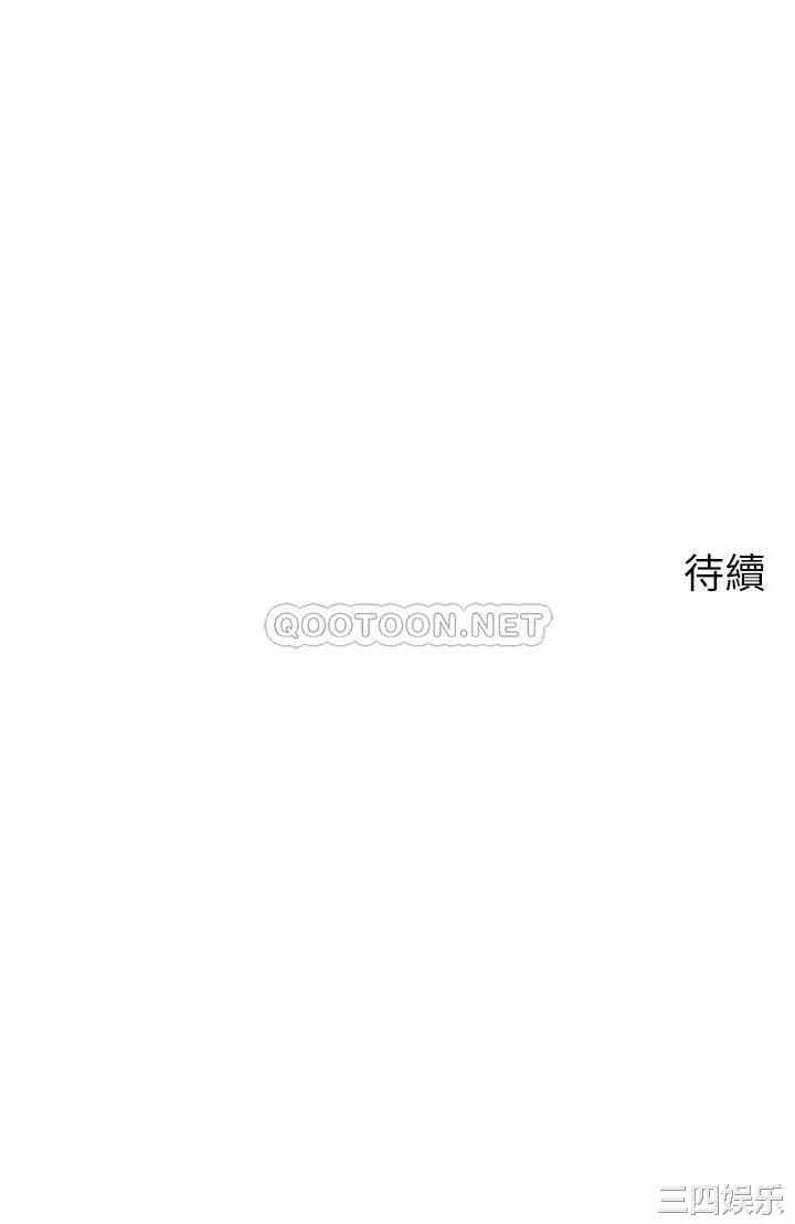 扑通扑通配对中