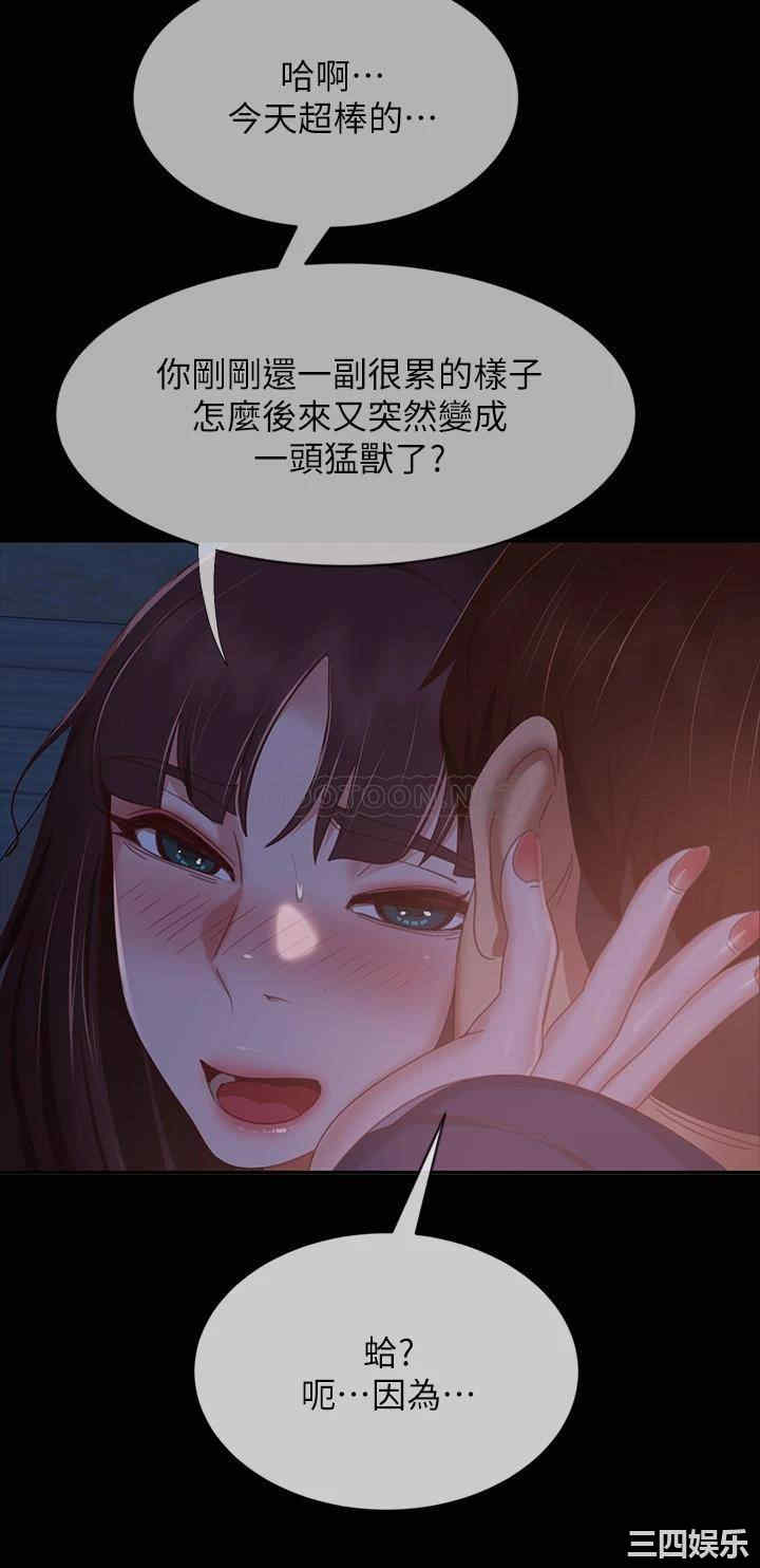 不良女房客