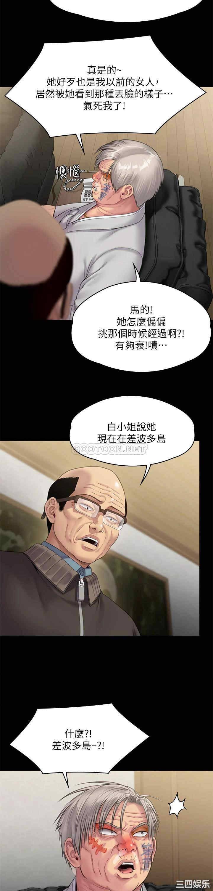 傀儡