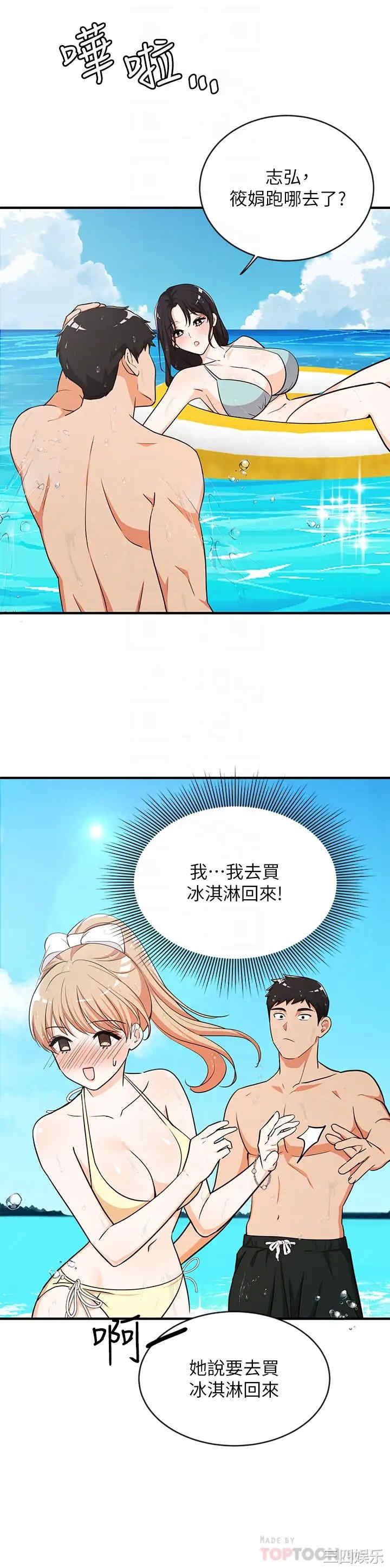 夏日湿身剧场
