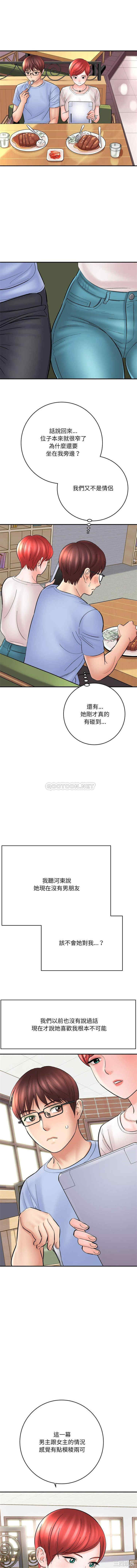 爱上助手/想做你的助手