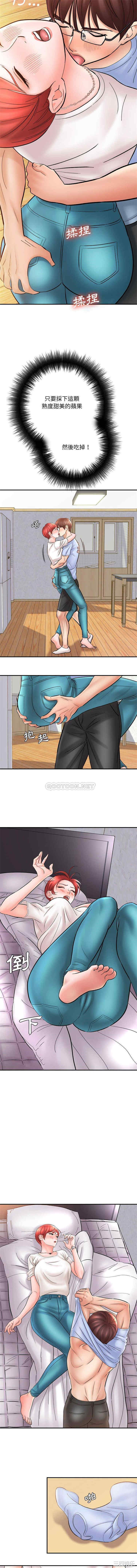 爱上助手/想做你的助手