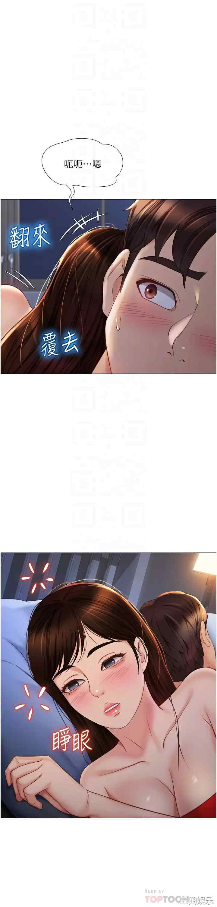 女儿闺蜜都归ME