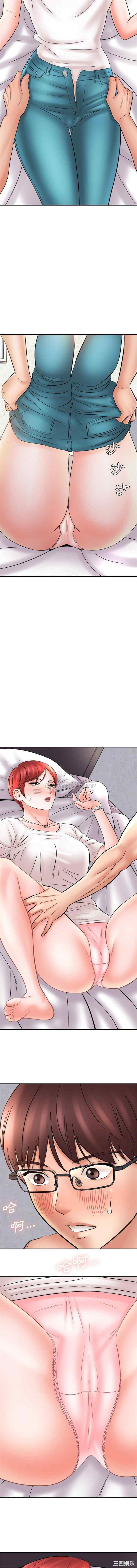 爱上助手/想做你的助手