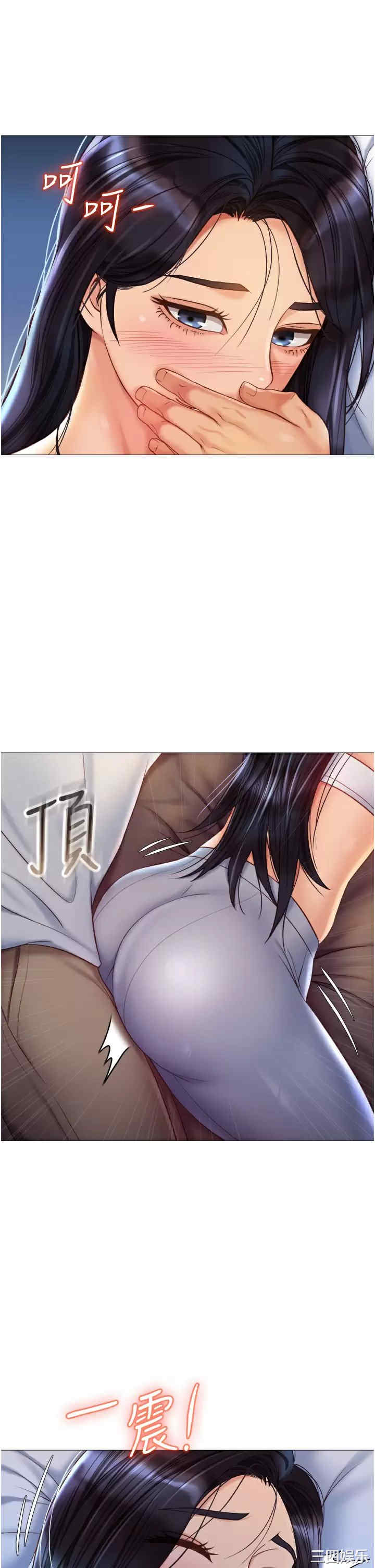 女儿闺蜜都归ME