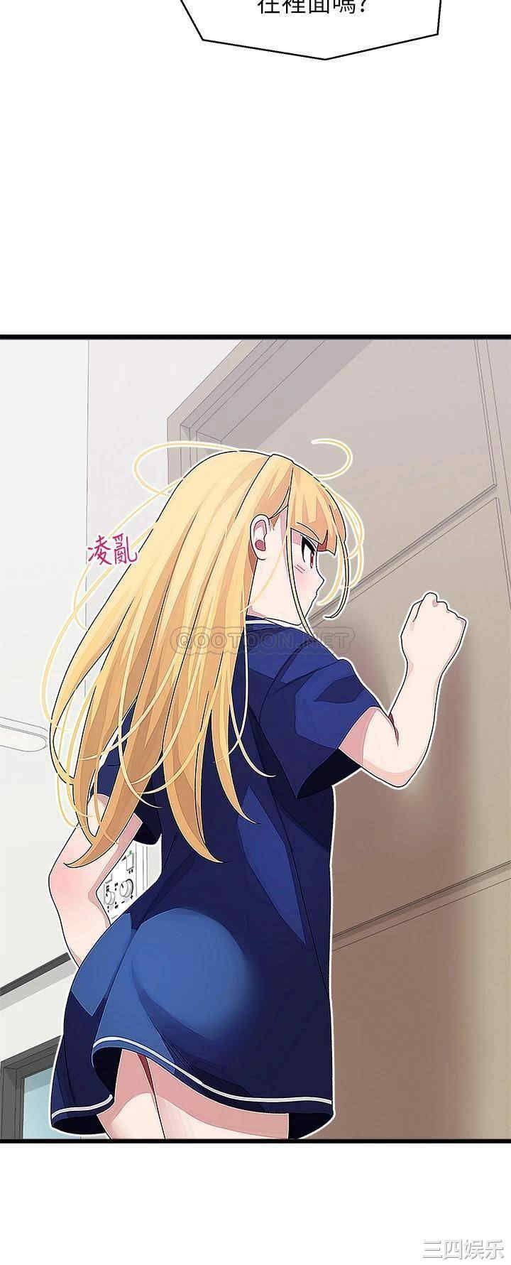 扑通扑通配对中