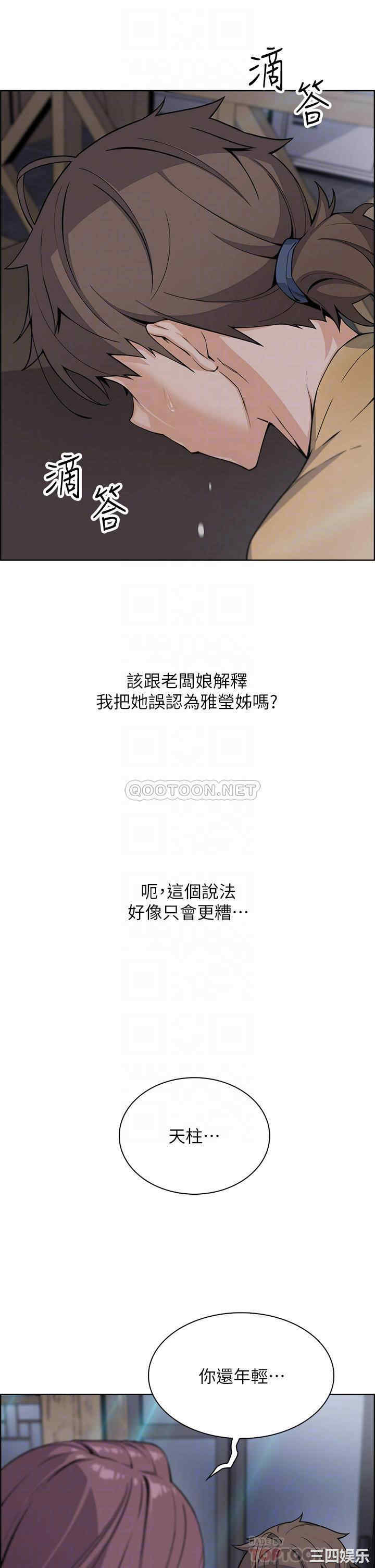 卖豆腐的母女们