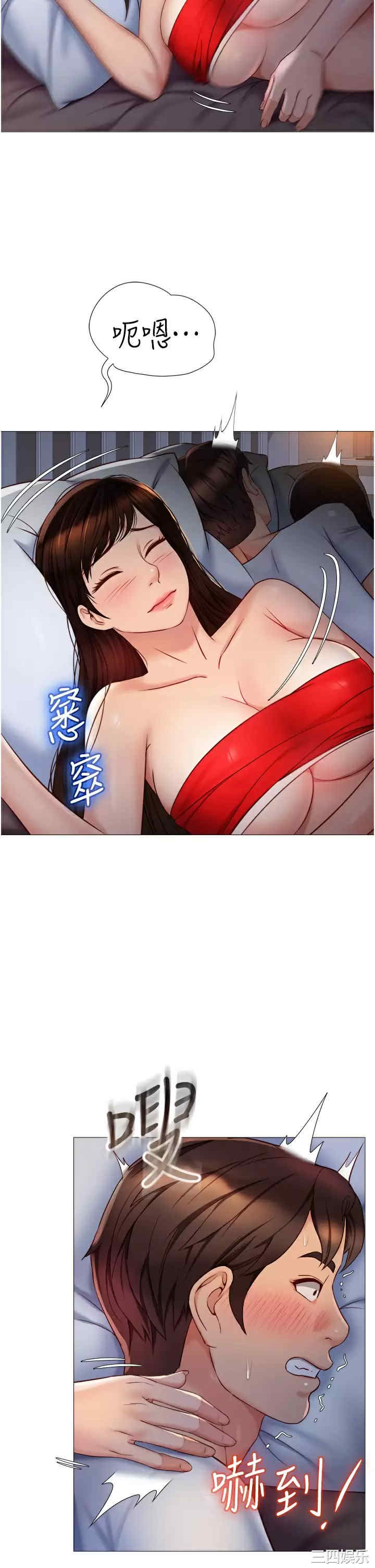 女儿闺蜜都归ME