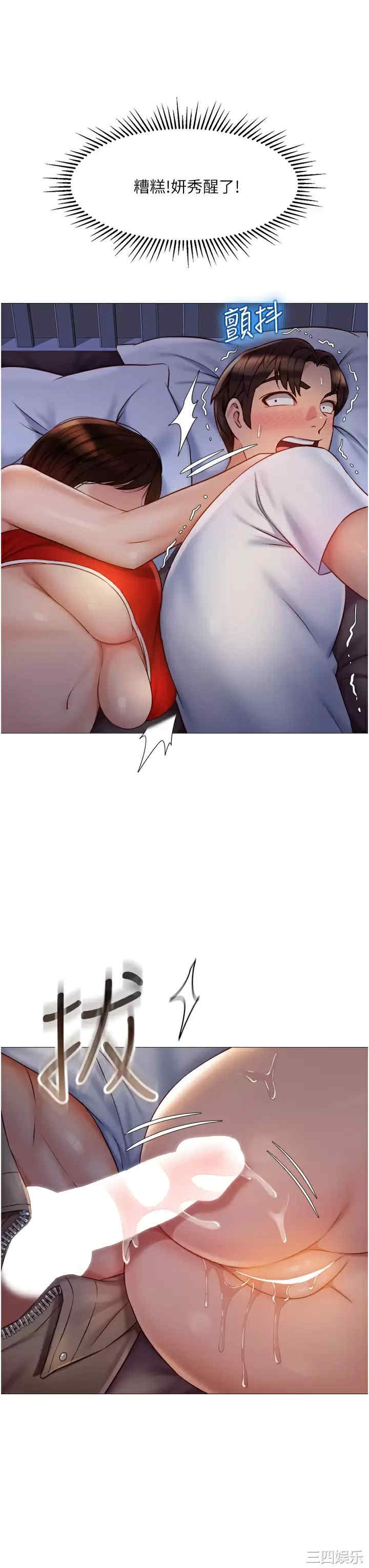 女儿闺蜜都归ME