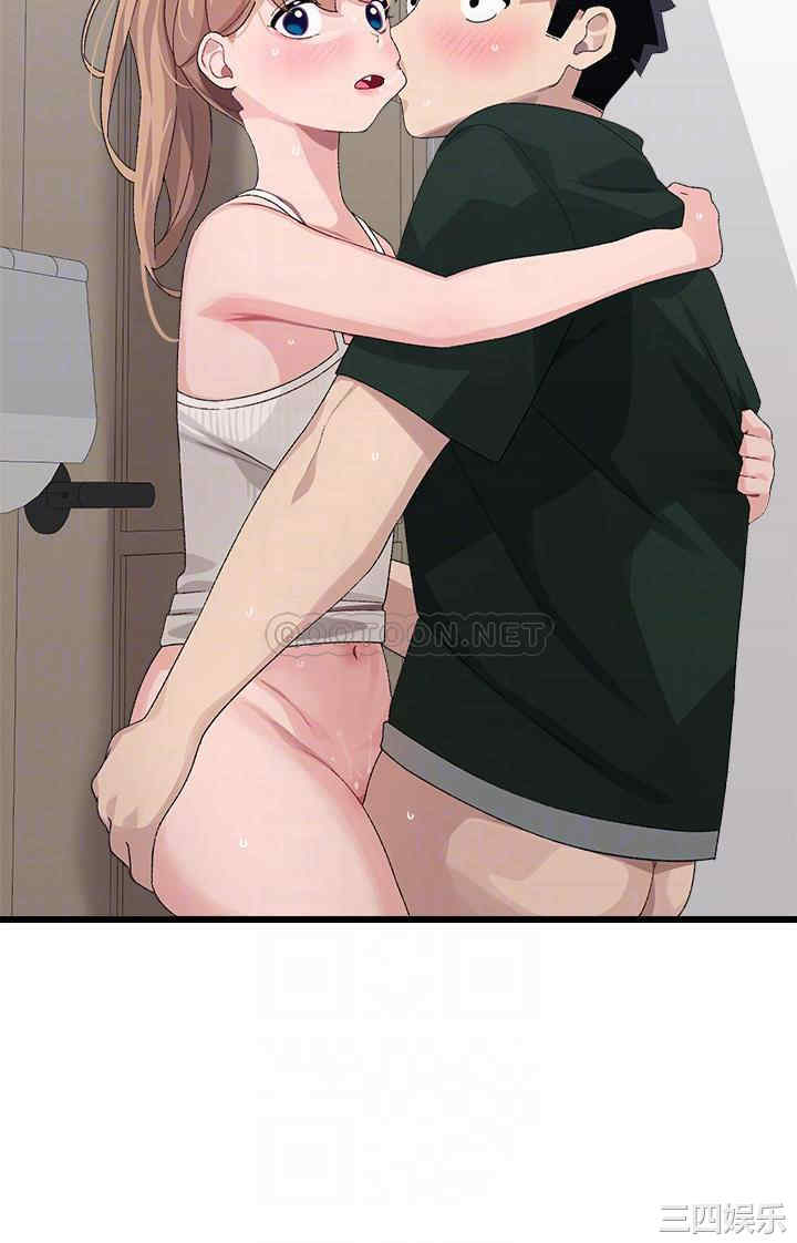 扑通扑通配对中