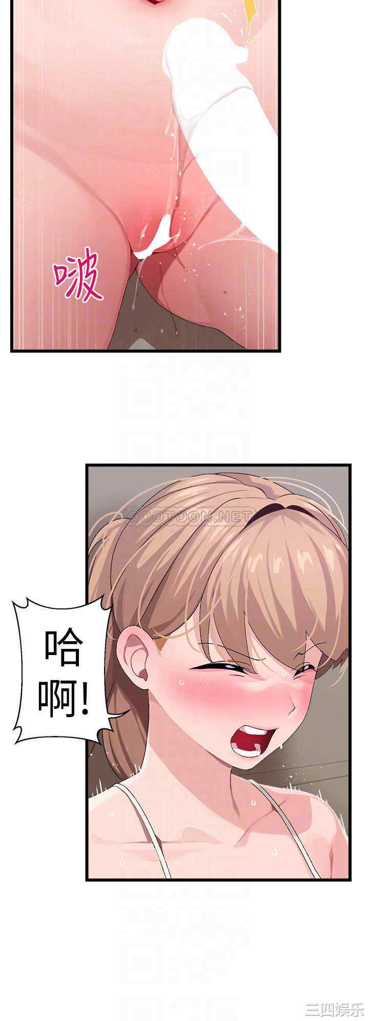 扑通扑通配对中