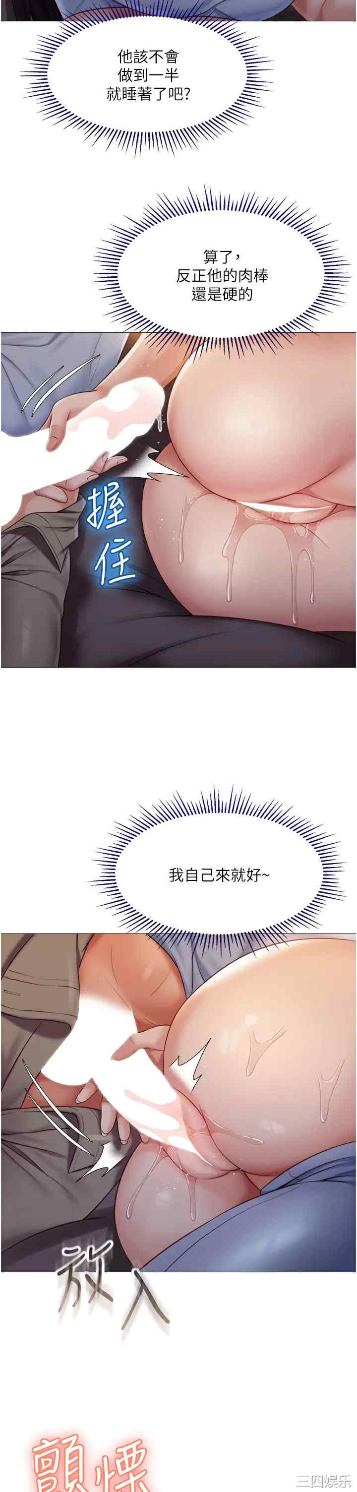 女儿闺蜜都归ME