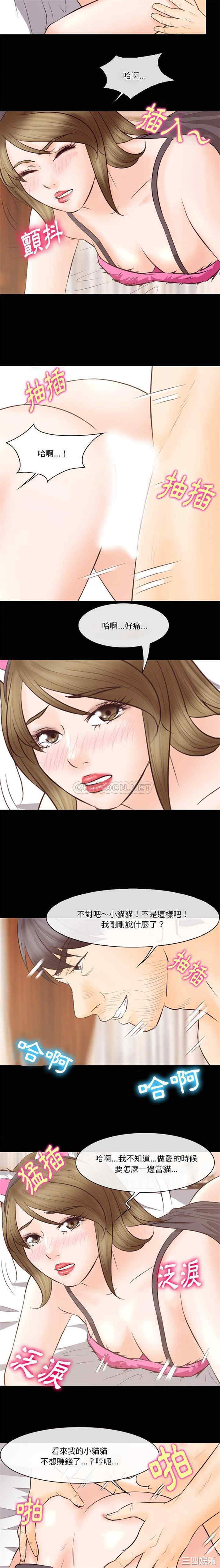 徘徊的心动/爱情扑朔迷离