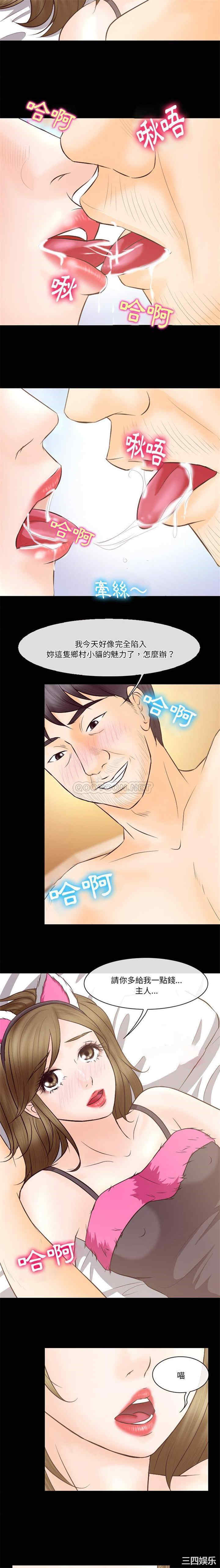 徘徊的心动/爱情扑朔迷离