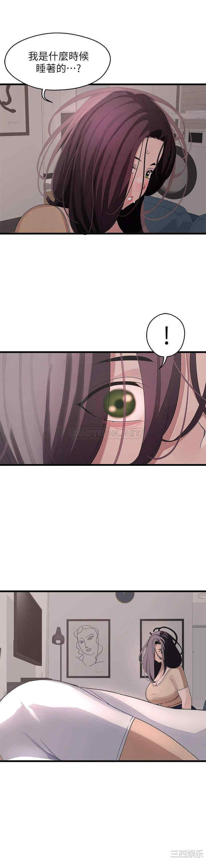 扑通扑通配对中