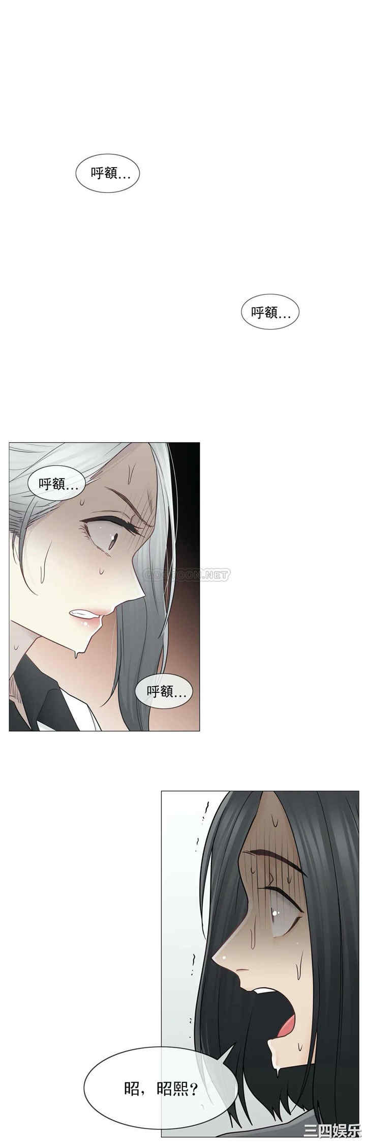 轻触! 解除封印/触摸解封