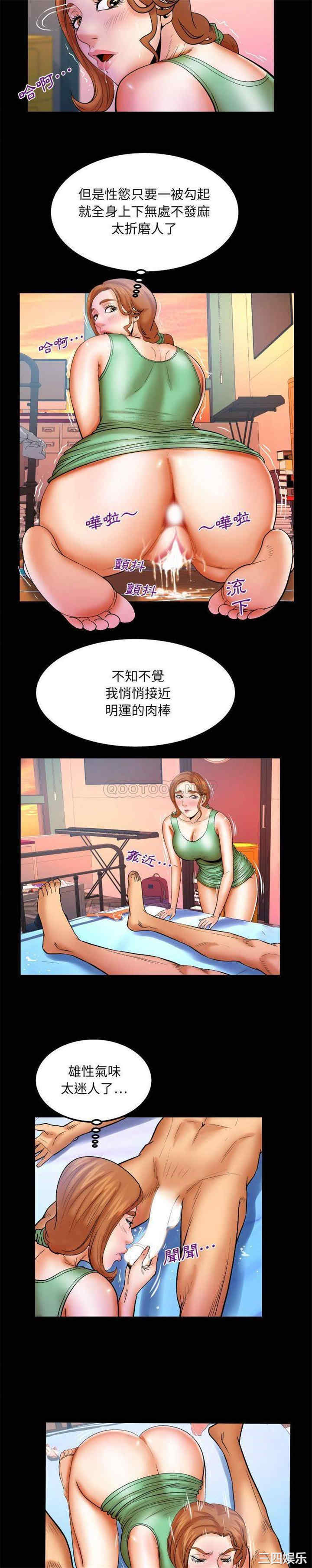 婶婶/与婶婶的秘密