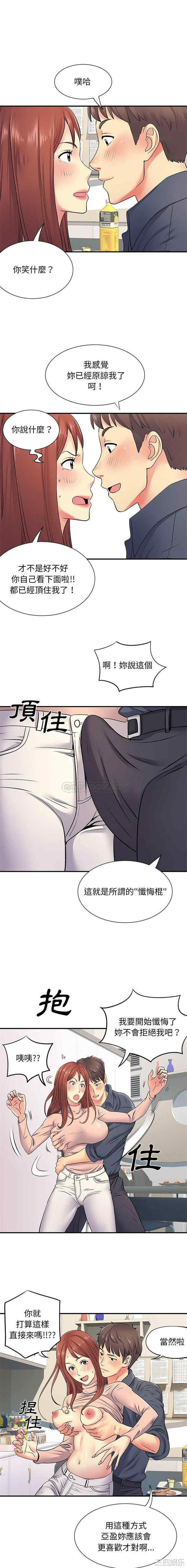 离婚过的她/离过婚的她