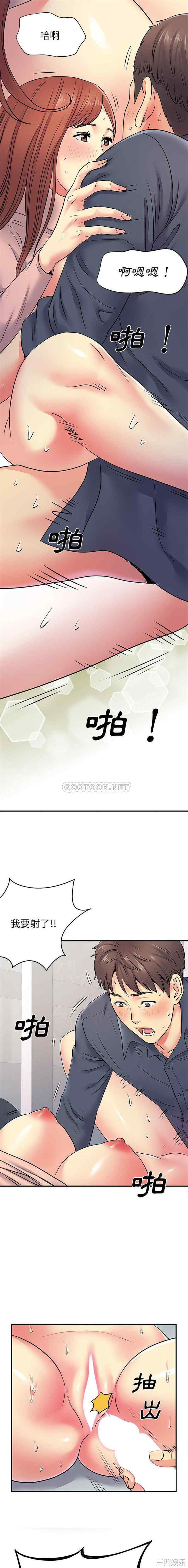 离婚过的她/离过婚的她