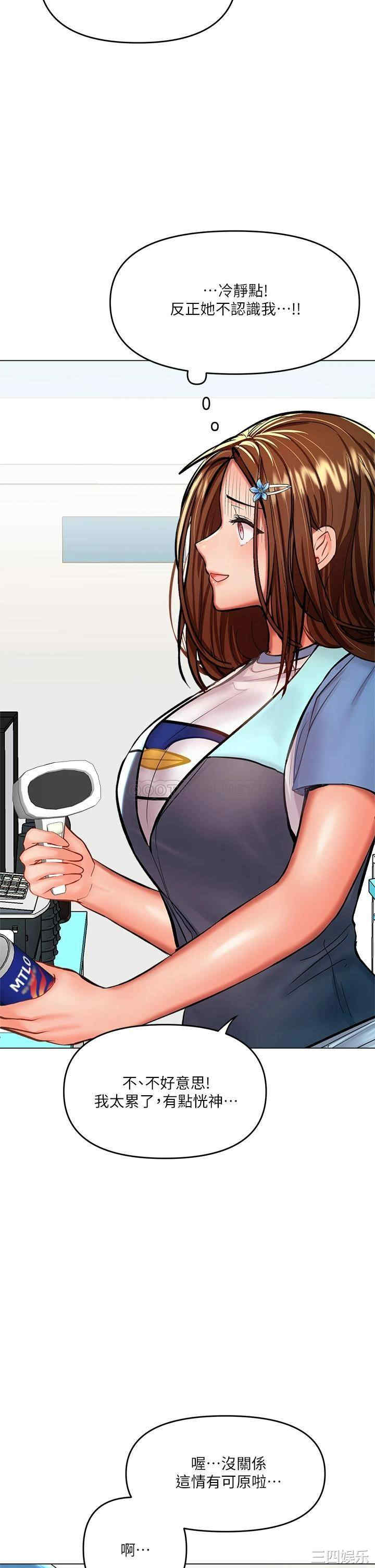 干爹，请多指教