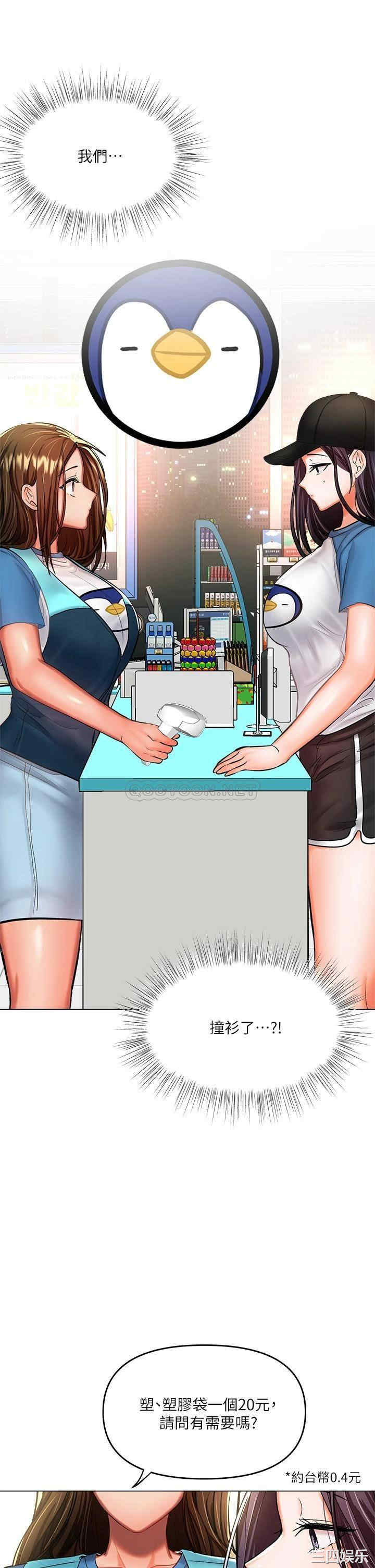 干爹，请多指教