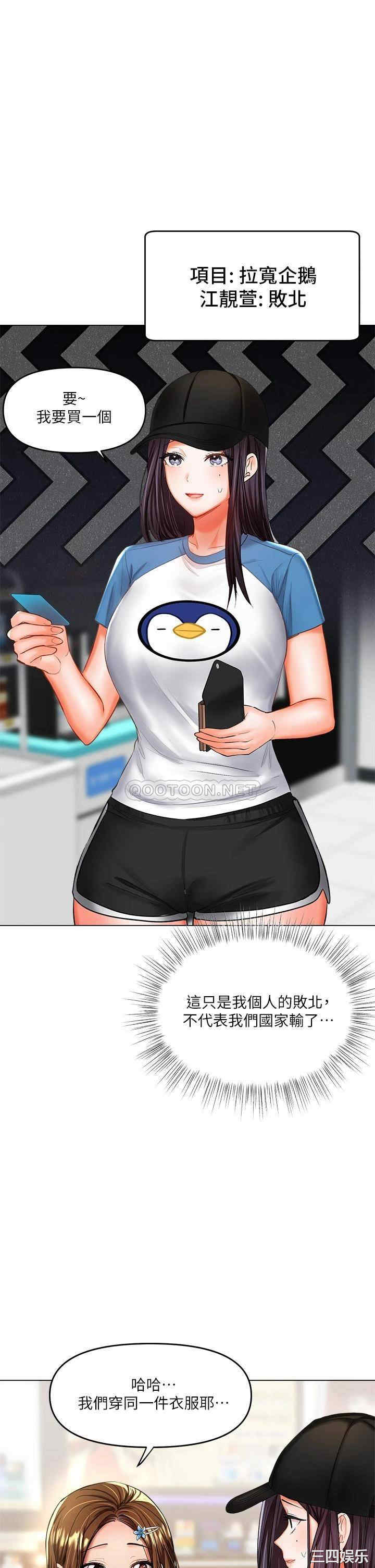 干爹，请多指教