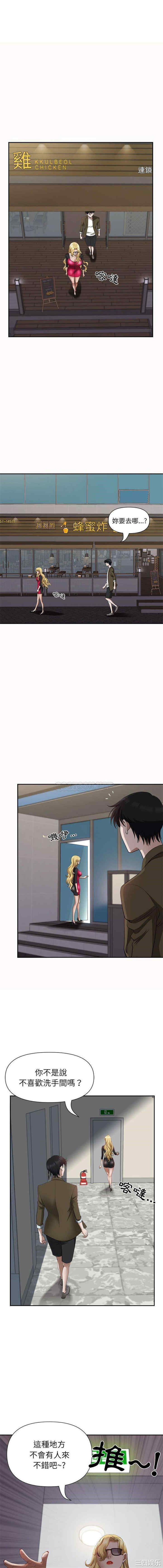 我的双胞胎老公/我老公是双胞胎