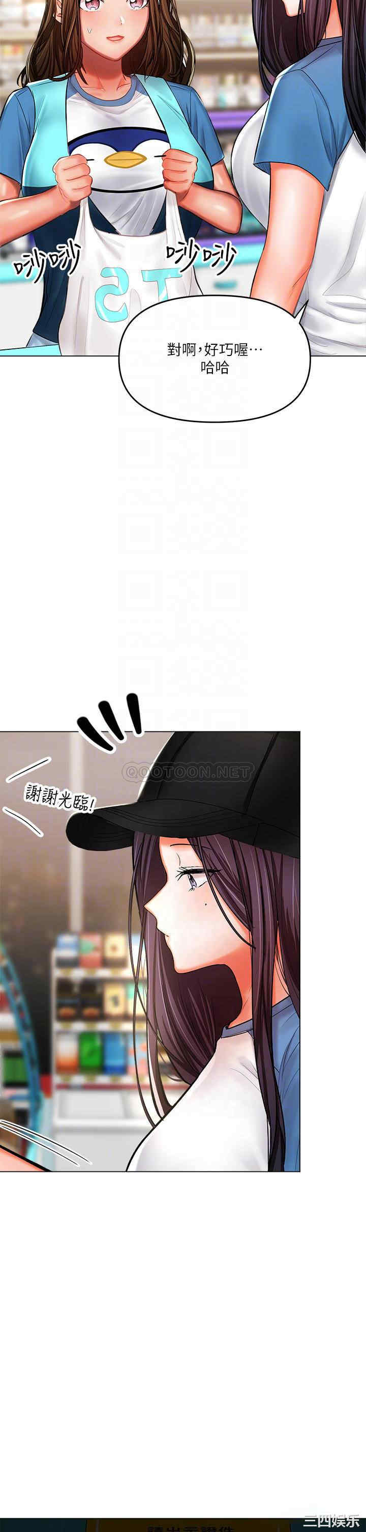 干爹，请多指教