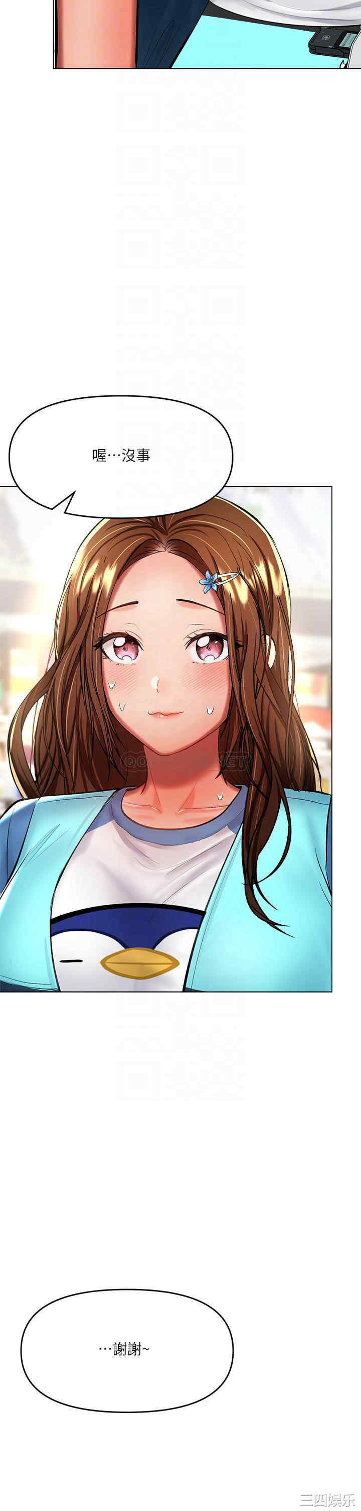 干爹，请多指教