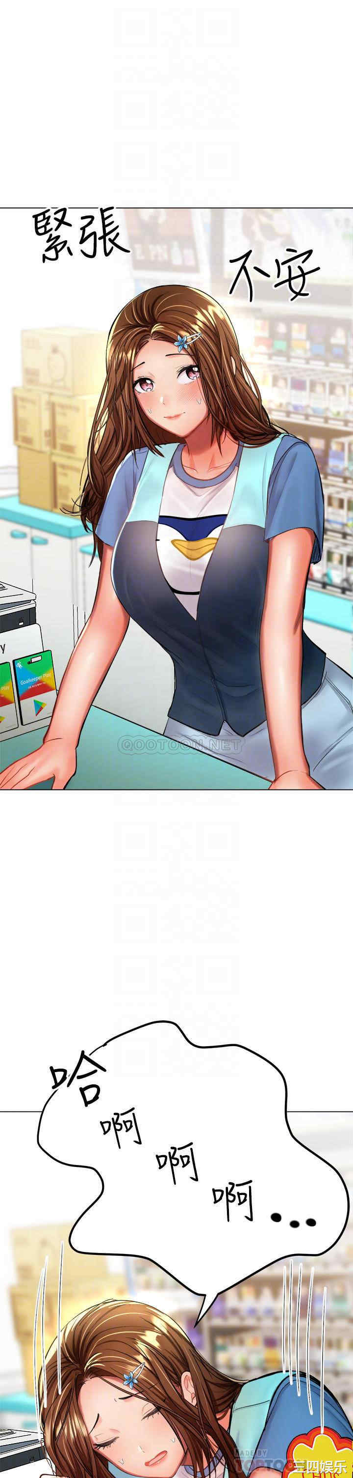 干爹，请多指教