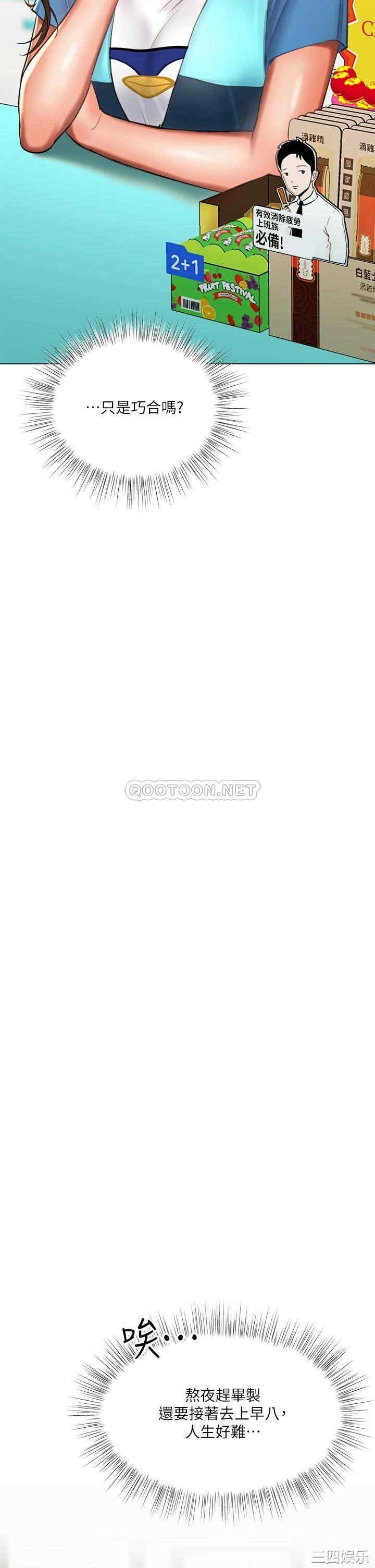 干爹，请多指教