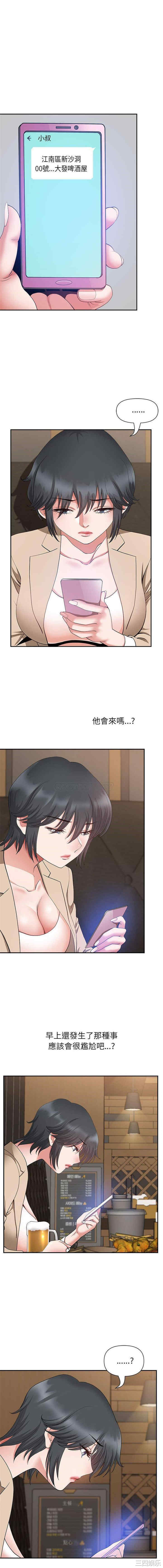 我的双胞胎老公/我老公是双胞胎