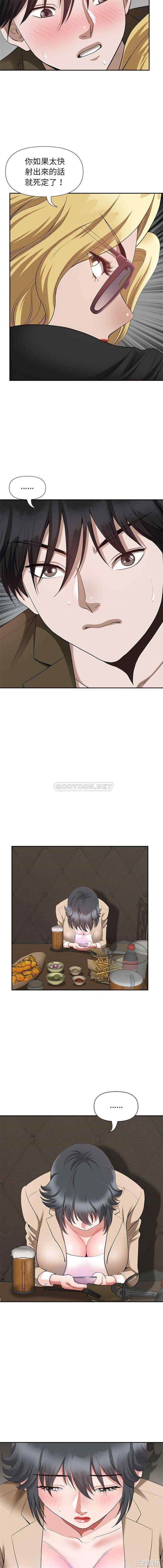 我的双胞胎老公/我老公是双胞胎