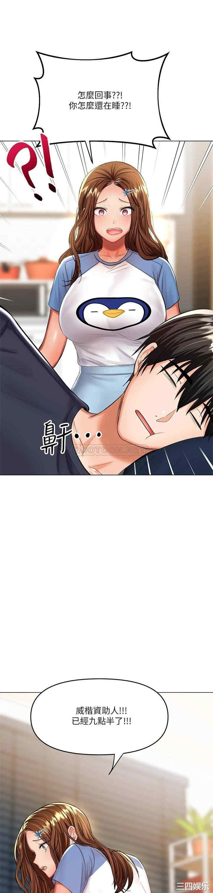 干爹，请多指教