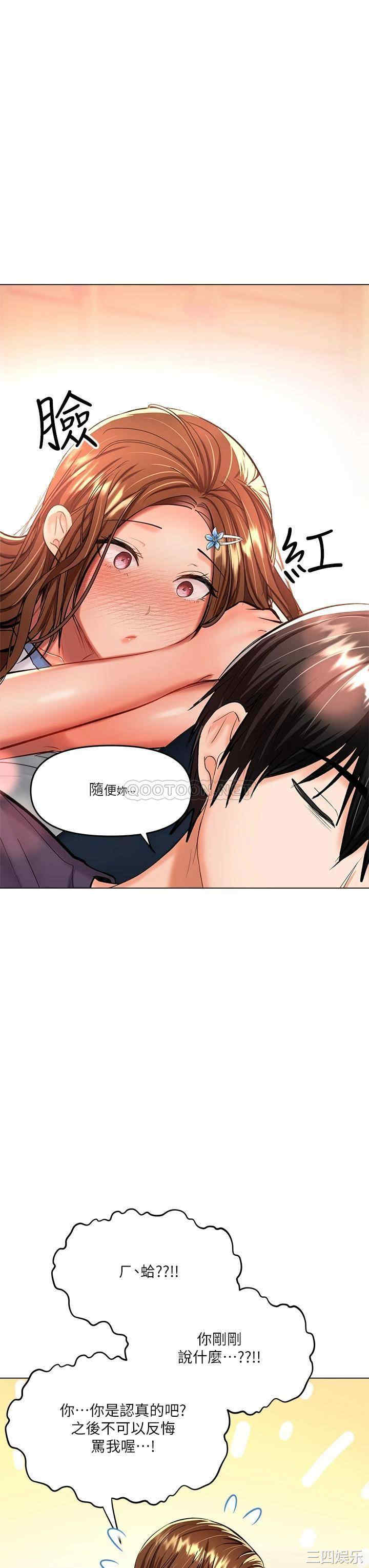 干爹，请多指教