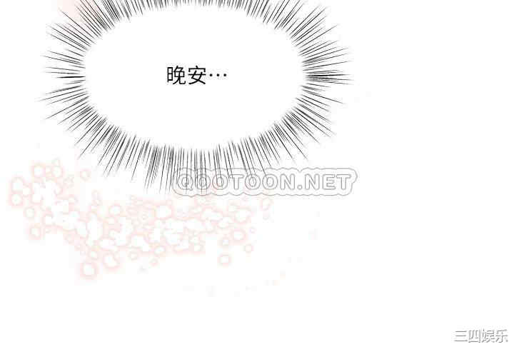 干爹，请多指教