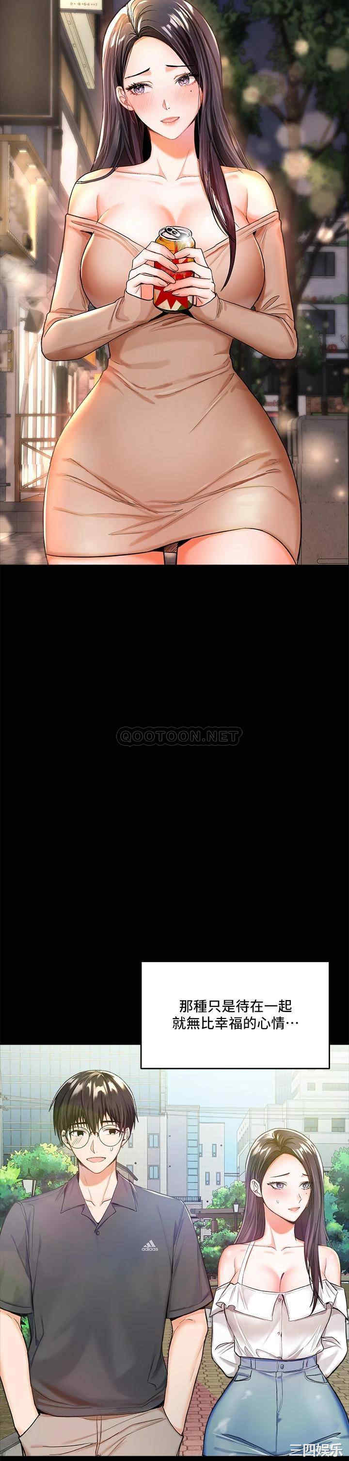 干爹，请多指教