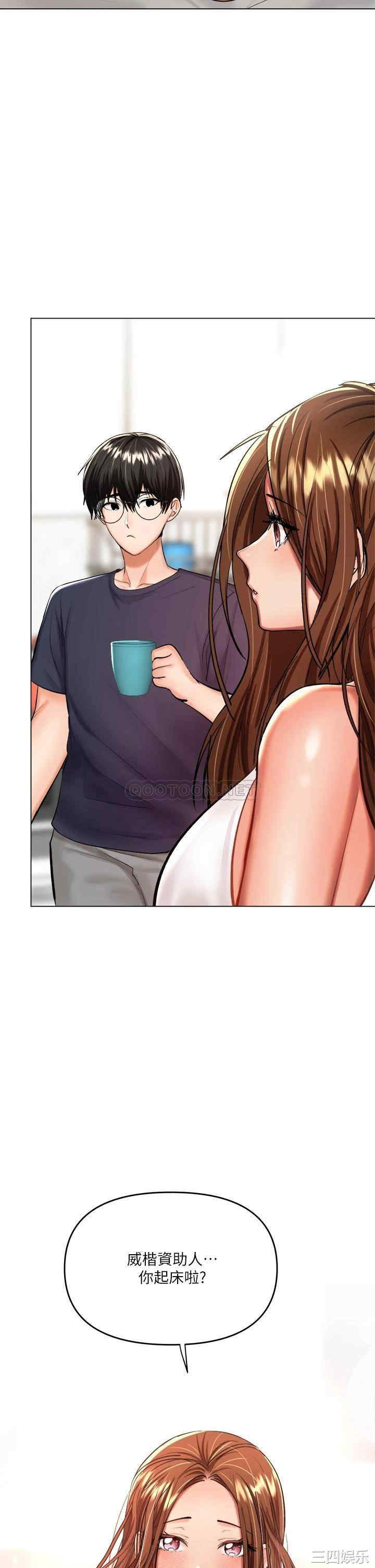 干爹，请多指教