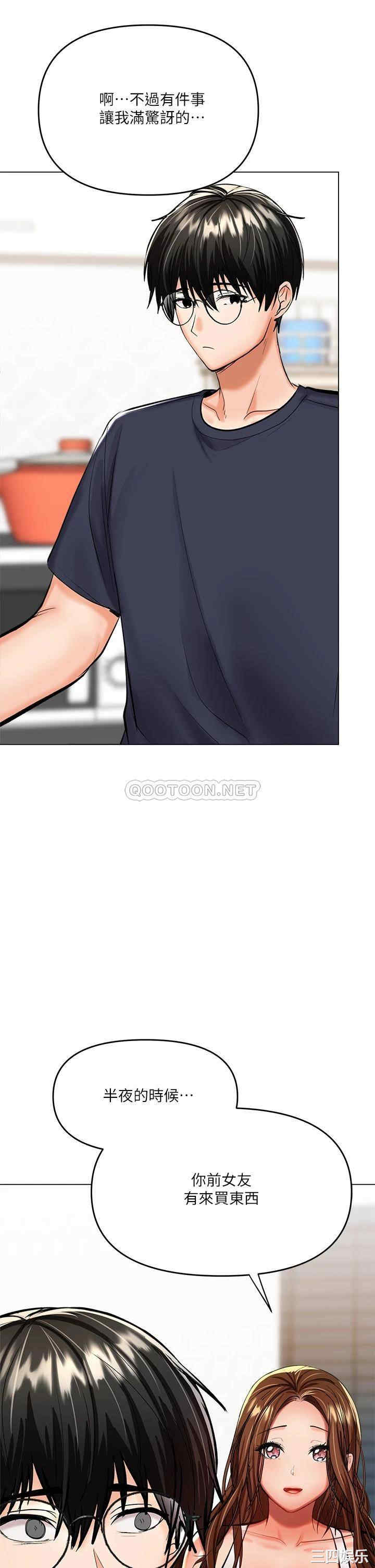 干爹，请多指教