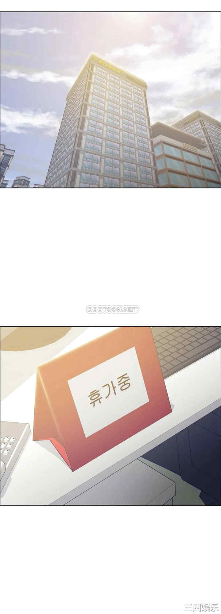 乱女/了不起的她/坏女人