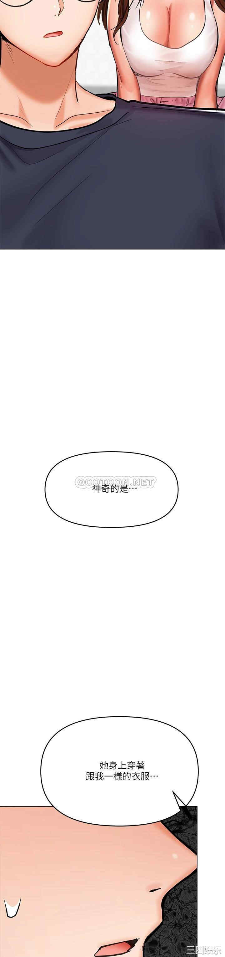 干爹，请多指教