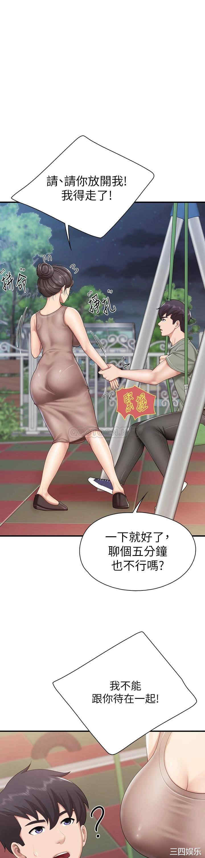 亲子餐厅的妈妈们