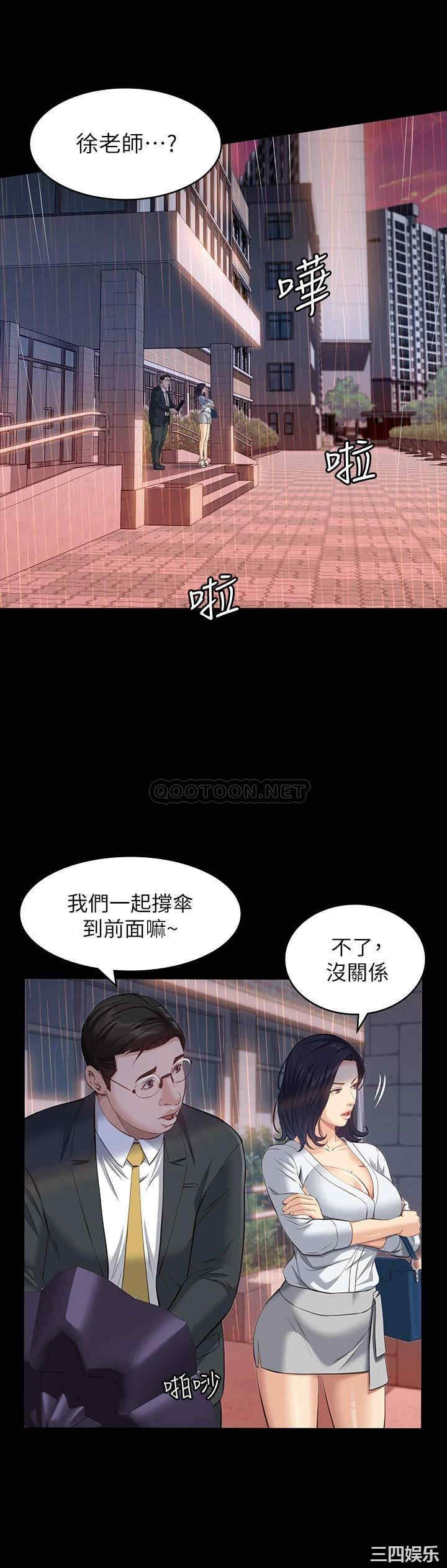 万能履历表