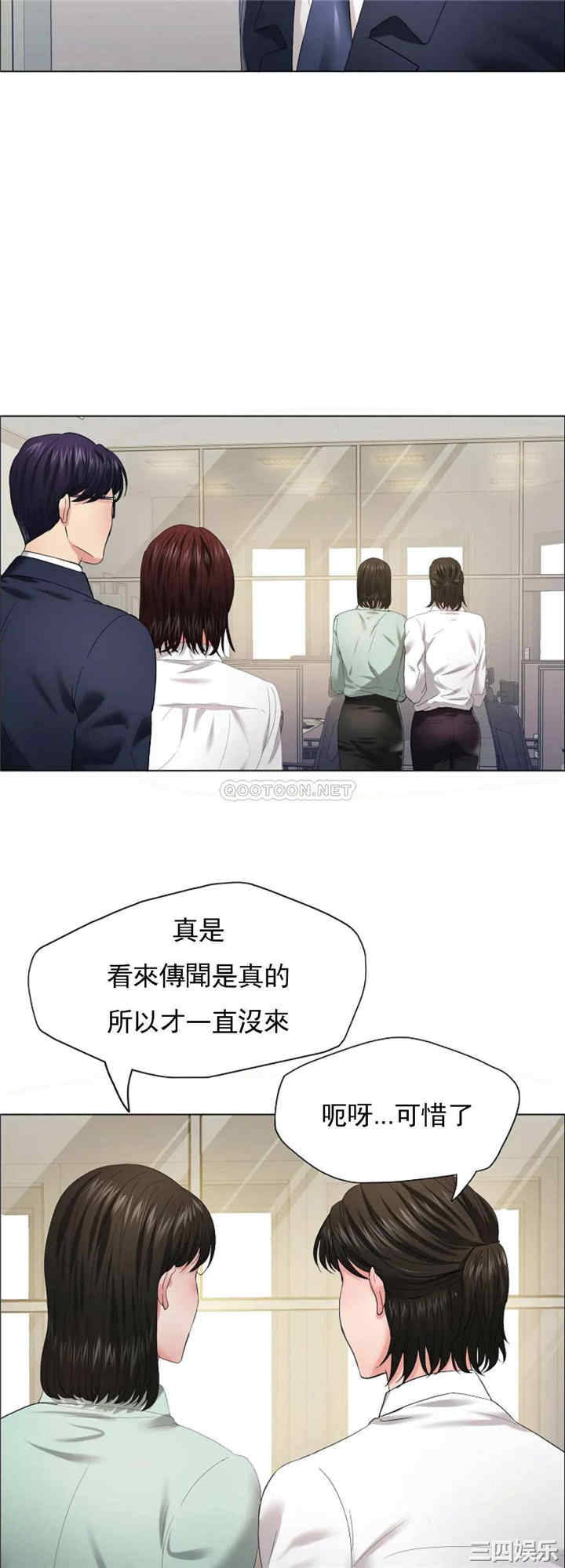 乱女/了不起的她/坏女人