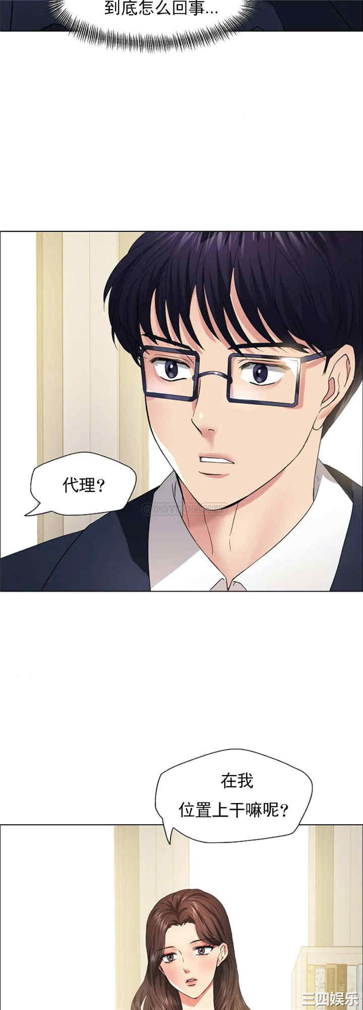 乱女/了不起的她/坏女人