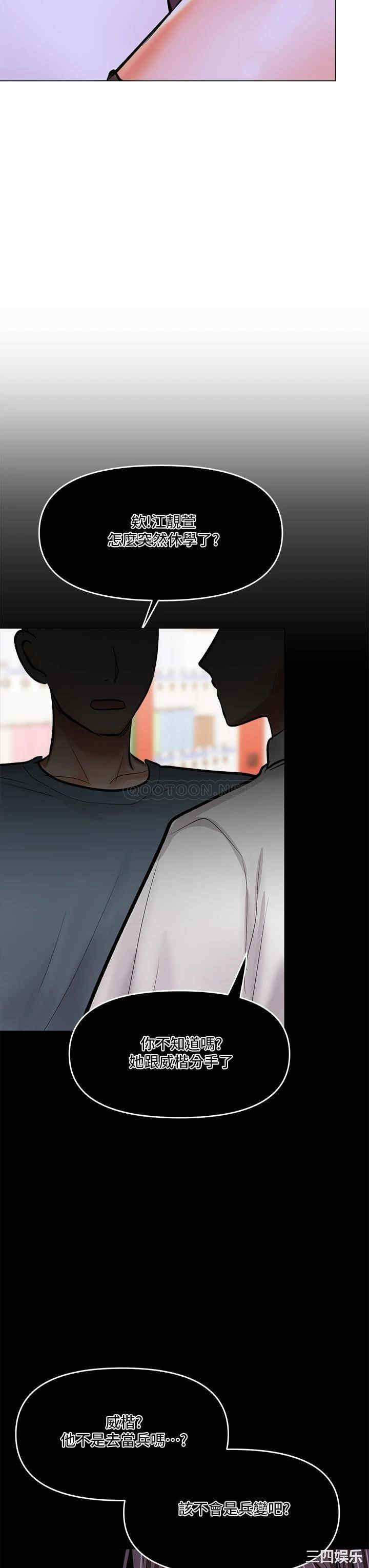 干爹，请多指教